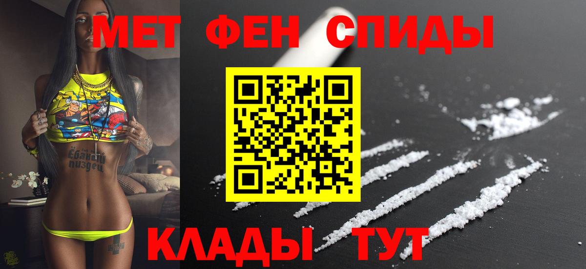 АМФЕТАМИН VHQ Москва