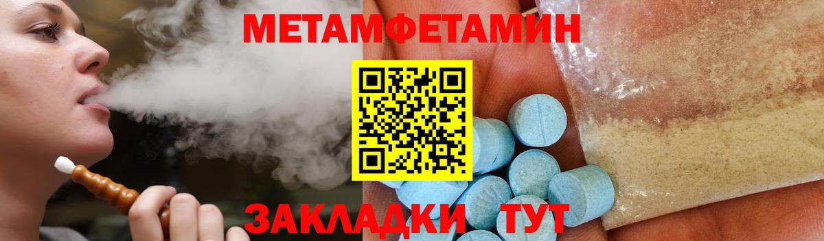 АМФЕТАМИН  Вход с VPN  Москва  АМФ Premium 