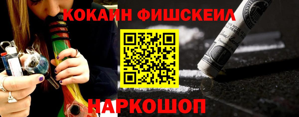 Cocaine Columbia  Вход с VPN  Кокаин 97%  Москва 