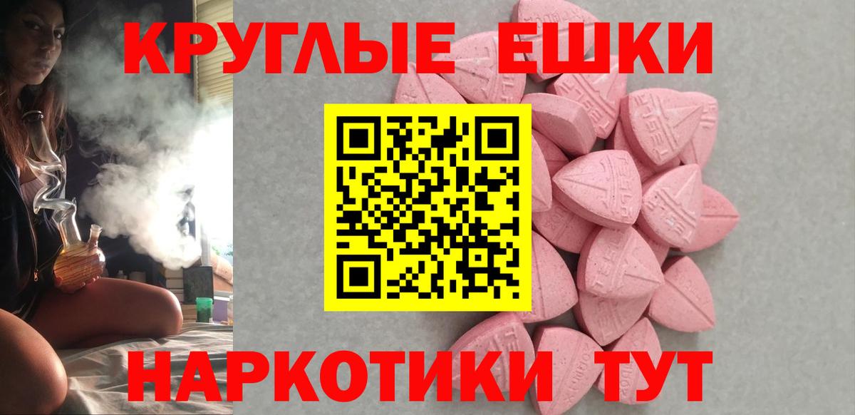 Ecstasy Cube Москва