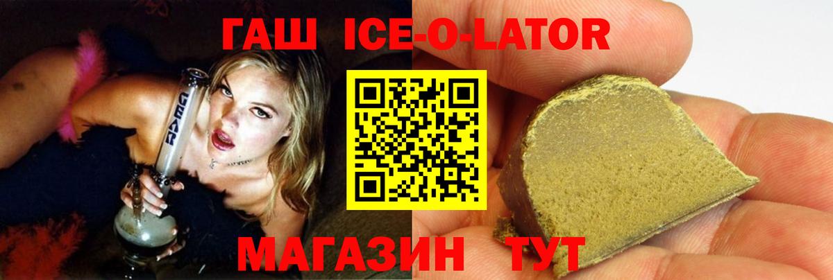 наркота  Вход с VPN  Москва  Гашиш Изолятор 