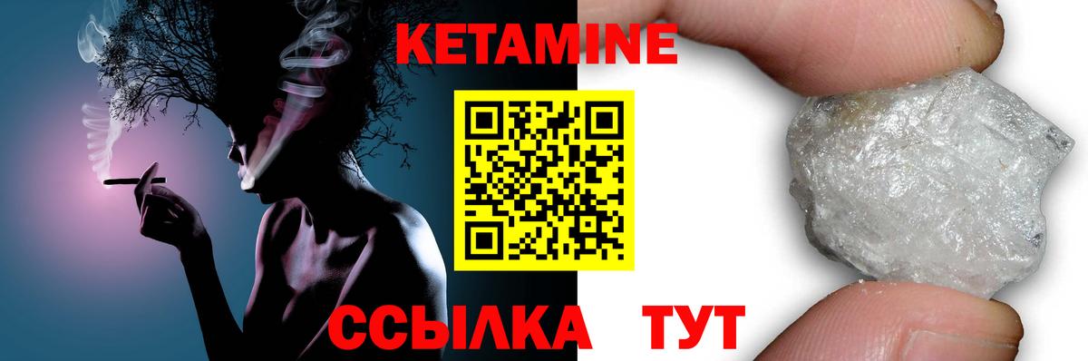 Кетамин ketamine  Вход с VPN  КЕТАМИН ketamine  Москва 