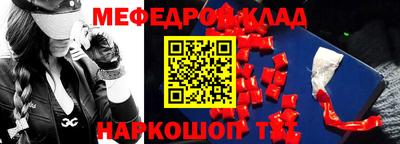 прущая мука Конаково