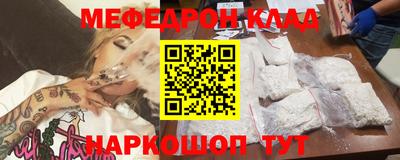прущая мука Конаково