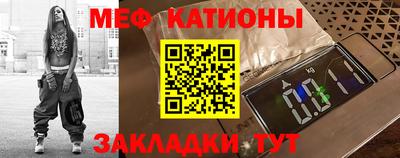 прущая мука Краснокаменск