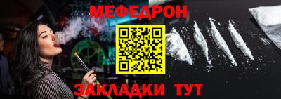 ALPHA-PVP Краснознаменск