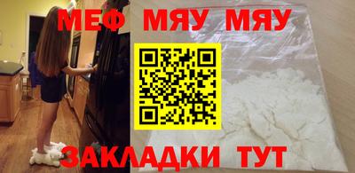 ALPHA-PVP Краснознаменск