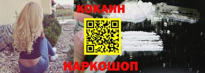соль курить ск Комсомольск-на-Амуре