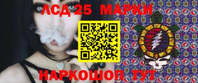 мяу мяу мука Коммунар