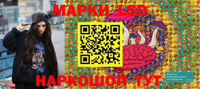соль курить ск Комсомольск-на-Амуре