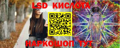 соль курить ск Комсомольск-на-Амуре