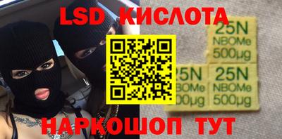 соль курить ск Комсомольск-на-Амуре