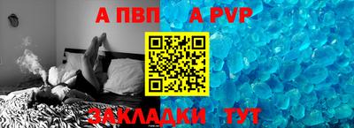 кокаин Краснодар