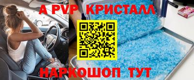 соль курить ск Комсомольск-на-Амуре