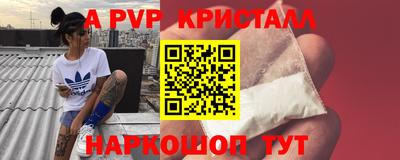 кокаин Краснодар