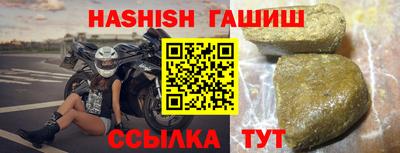 соль курить ск Комсомольск-на-Амуре