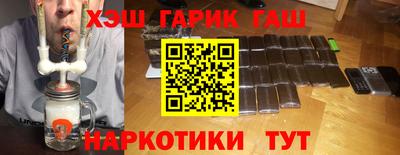 соль курить ск Комсомольск-на-Амуре