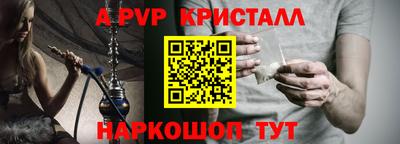 соль курить ск Комсомольск-на-Амуре
