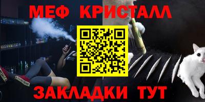 прущая мука Конаково