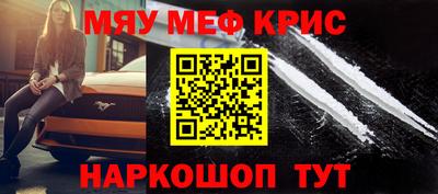 мяу мяу мука Коммунар