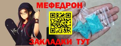мяу мяу мука Коммунар