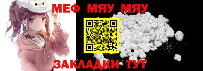 прущая мука Конаково