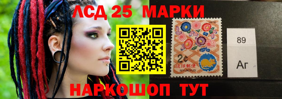 Лсд 25 экстази ecstasy Москва