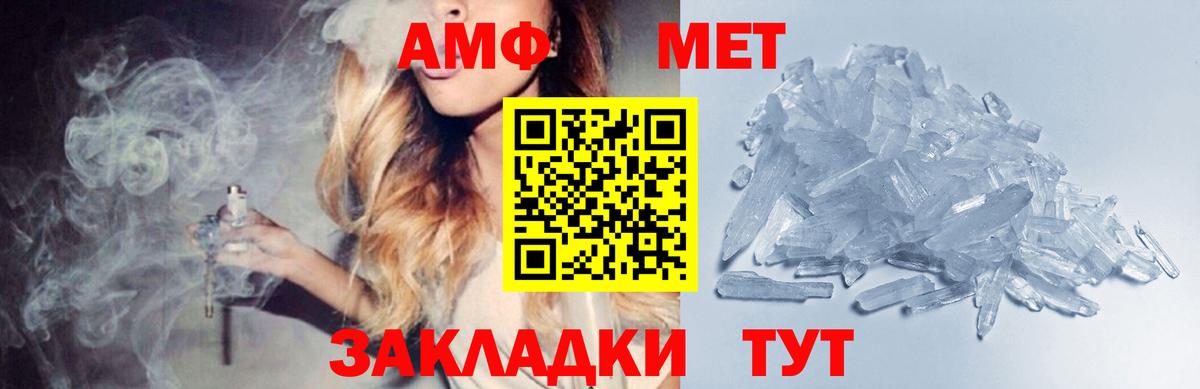 МЕТАМФЕТАМИН витя  МЕТАМФЕТАМИН витя  Москва  Вход с VPN 