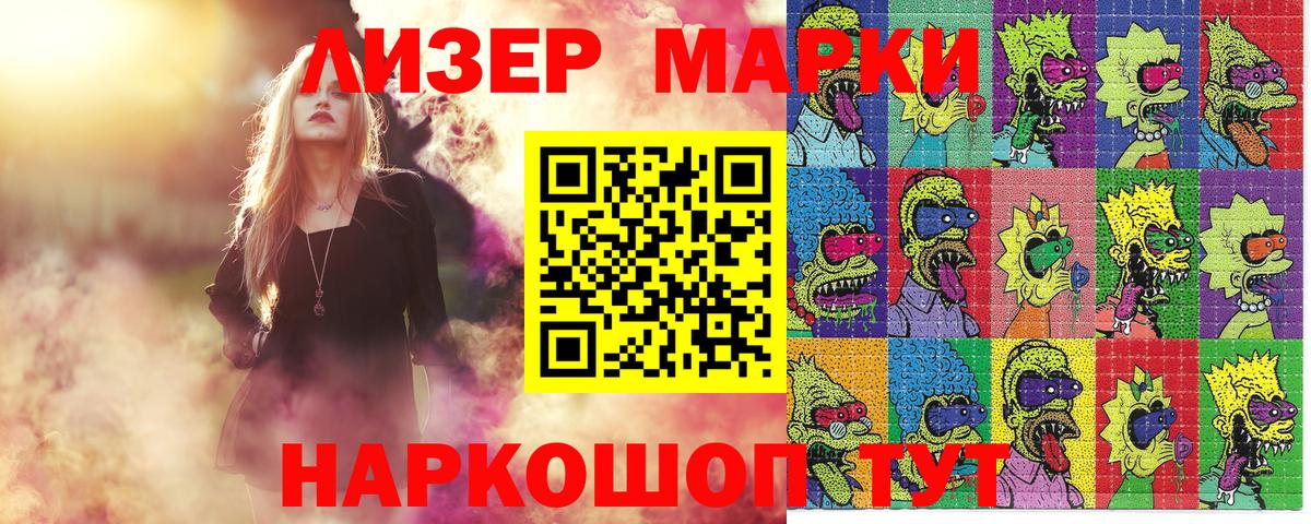 Москва  Наркотические марки 1,5мг  Наркотические марки 1,5мг  Вход с VPN 